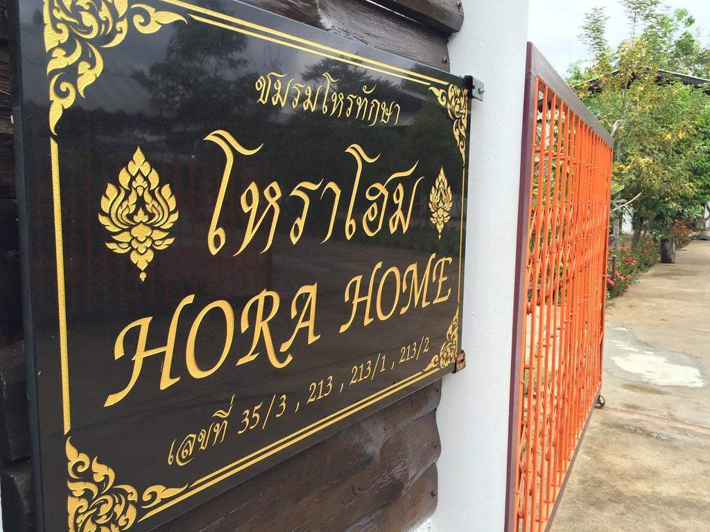 Hora Home Lampang Zewnętrze zdjęcie