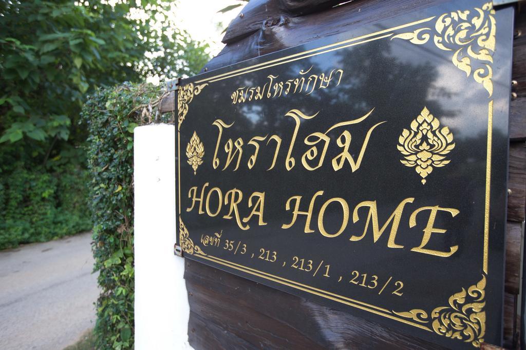 Hora Home Lampang Zewnętrze zdjęcie