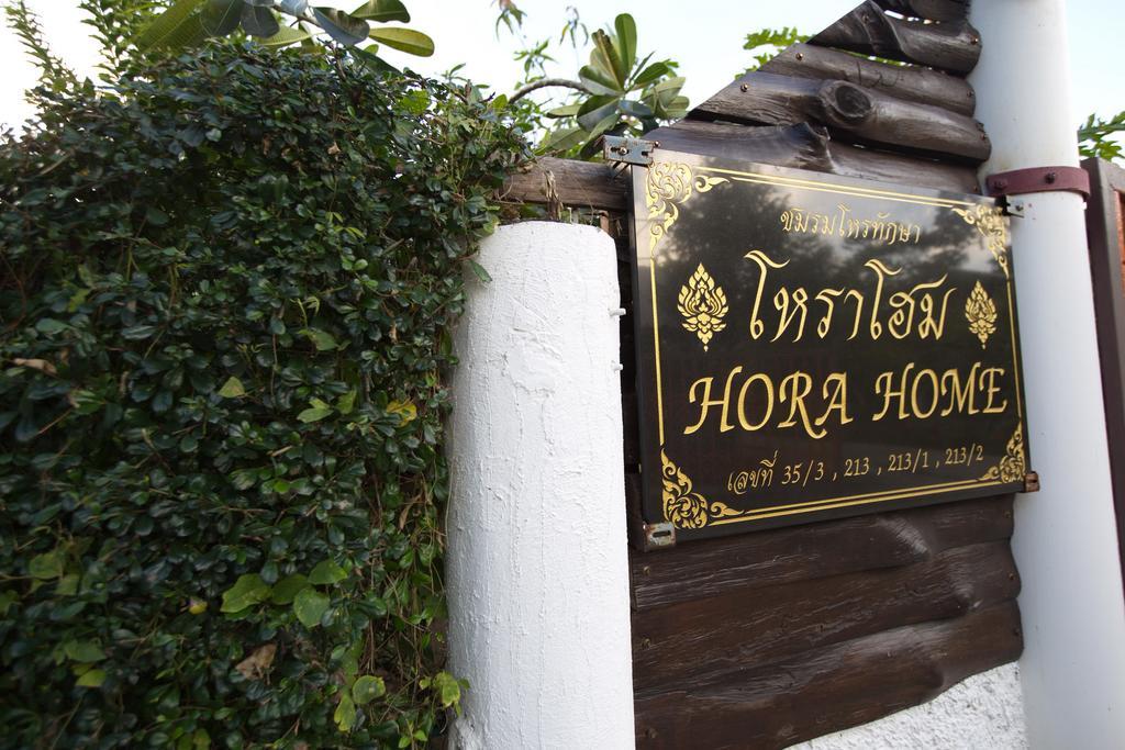 Hora Home Lampang Zewnętrze zdjęcie